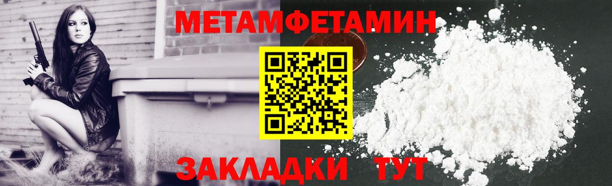 АМФ 97% Электрогорск
