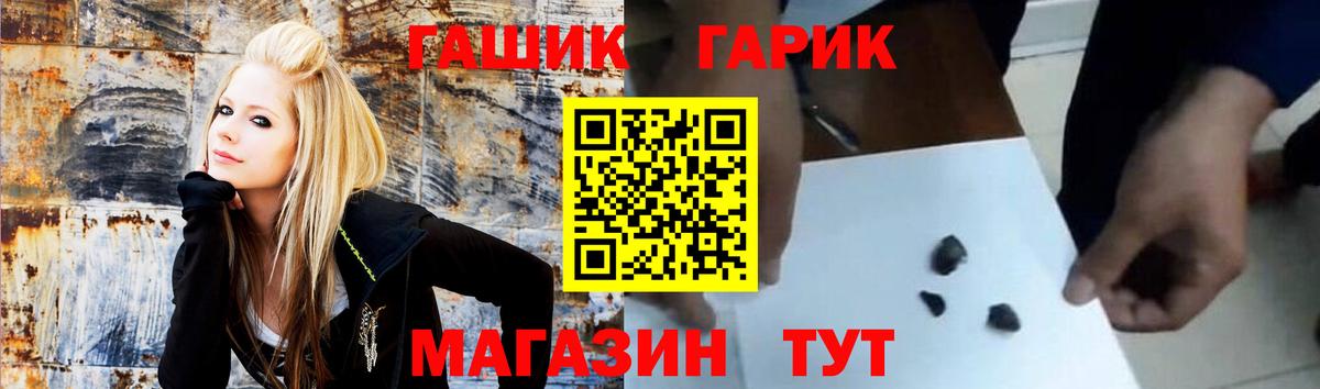 Гашиш индика сатива Электрогорск
