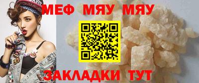 mdpv Кингисепп