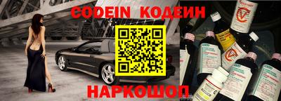 марки nbome Кинель