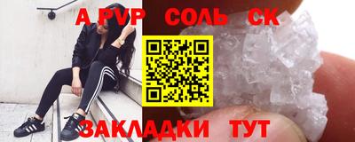 mdpv Кингисепп