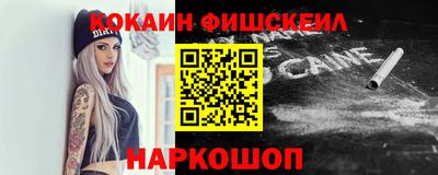 марки nbome Кинель