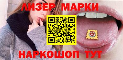 марки nbome Кинель