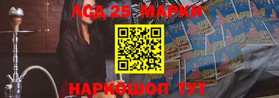 марки nbome Кинель