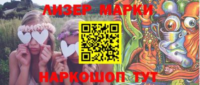 марки nbome Кинель