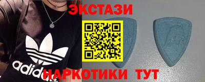 mdpv Кингисепп