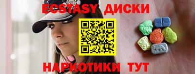 mdpv Кингисепп