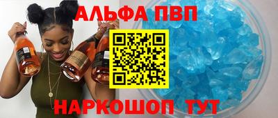 марки nbome Кинель