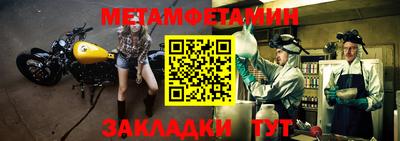 марки nbome Кинель