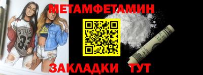 марки nbome Кинель