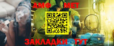 марки nbome Кинель