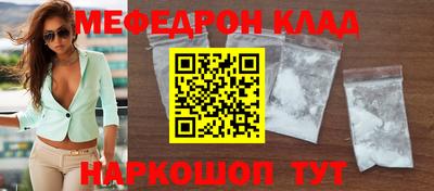 марки nbome Кинель