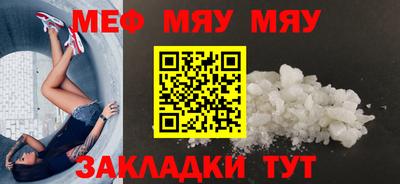 mdpv Кингисепп