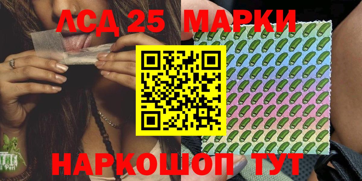 Марки N-bome 1500мкг  магазин продажи наркотиков  Наркотические марки  Электрогорск  Вход с VPN 