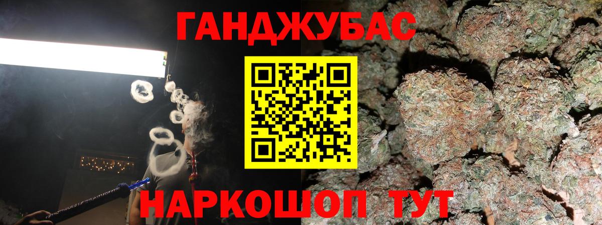 Электрогорск  Конопля THC 21%  Вход с VPN  Канабис VHQ  МАРИХУАНА OG Kush 